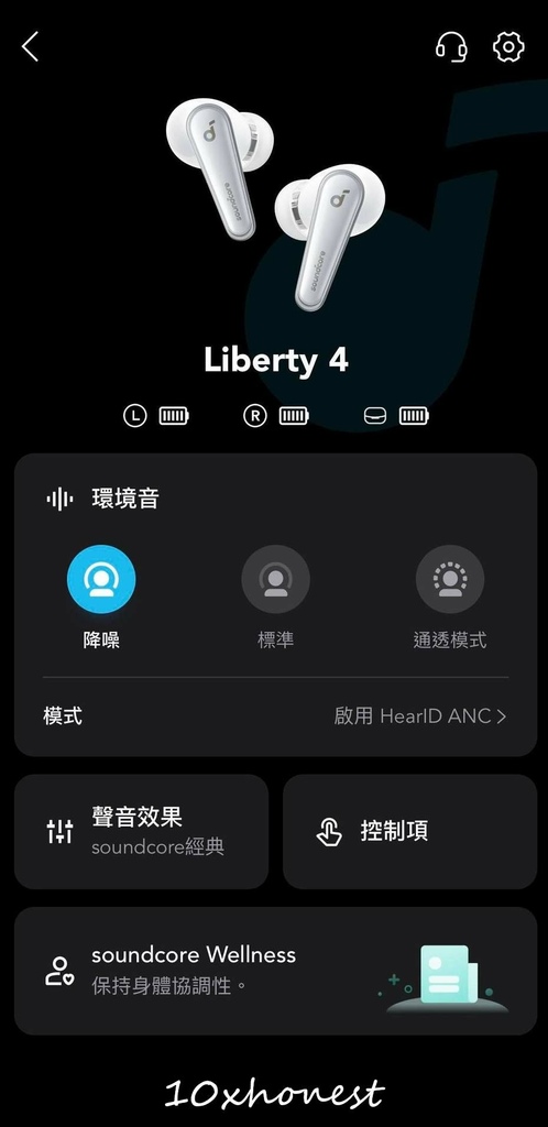 【主動降噪真無線藍牙耳機推薦2022】會記錄/監測心跳的Soundcore Liberty 4｜運動藍芽耳機首選｜支援通透模式