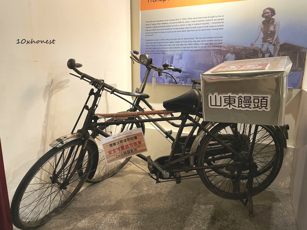 新竹眷村博物館_山東饅頭腳踏車