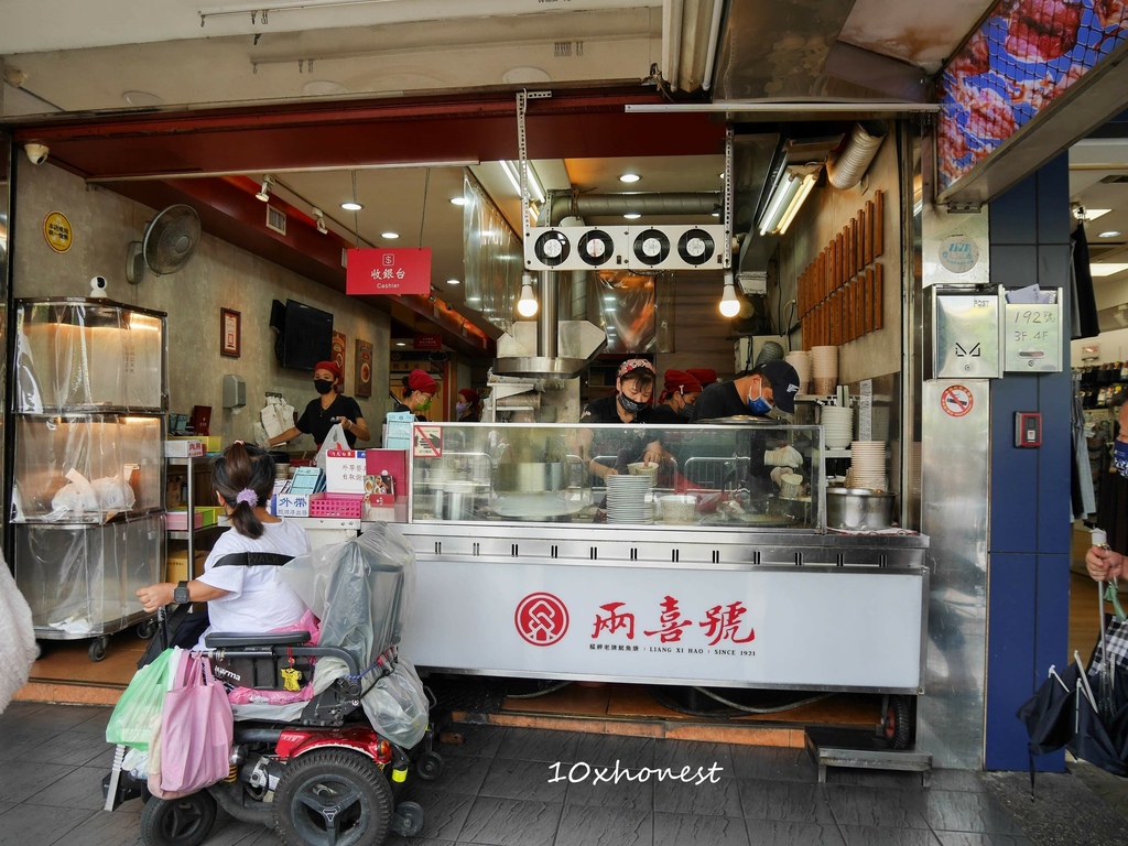 台北,萬華,台北美食,萬華美食,兩喜號,台北小吃,萬華小吃,米其林必比登,百年老店,綜合羹,米粉炒,現炸魚塊