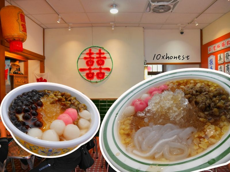 【勝利星村傳統美食推薦】網美必來！夏天消暑必吃！復古風綠豆蒜專門店囍室，好拍好消暑！｜勝利星村必吃台式甜品｜屏東美食推薦