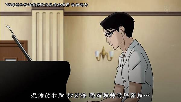 [WOLF][Sakamichi no Apollon][02][GB][1024X576].mp4_000155447