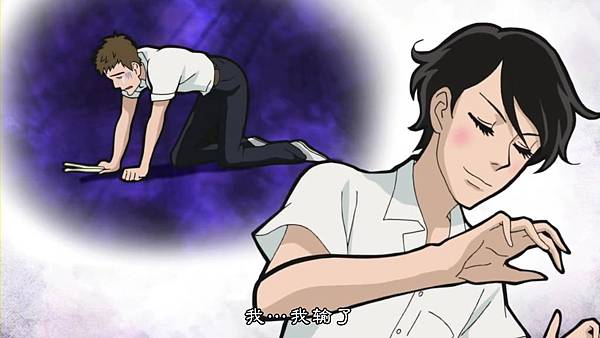 [WOLF][Sakamichi no Apollon][02][GB][1024X576].mp4_000240865