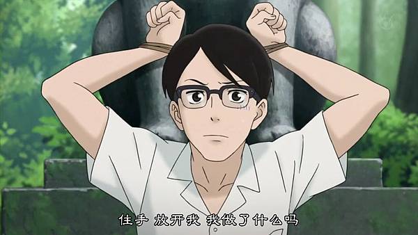 [WOLF][Sakamichi no Apollon][02][GB][1024X576].mp4_000270895