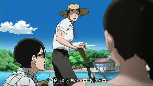 [WOLF][Sakamichi no Apollon][02][GB][1024X576].mp4_000930805