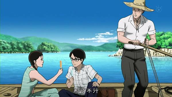 [WOLF][Sakamichi no Apollon][02][GB][1024X576].mp4_000939314