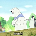 [WOLF][Shirokuma Cafe][03][GB][1024X576][E132668B].mp4_000262762