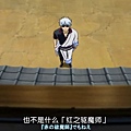 [LAC][Gintama][253][x264_aac][GB][720P_mp4].mp4_000269936