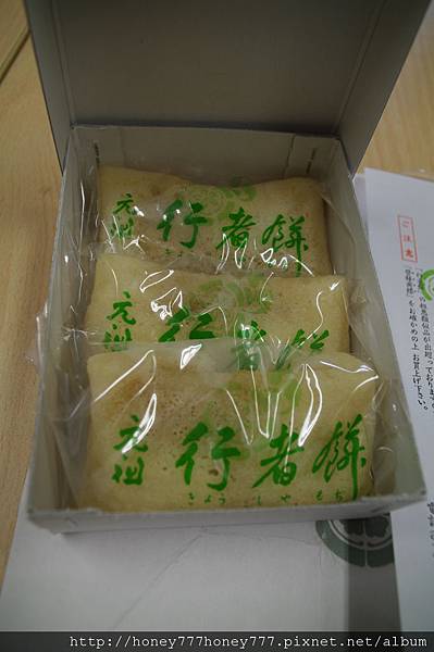 SWL_5761 SWL_5761