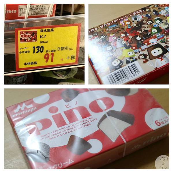 pino01.jpg pino01.jpg