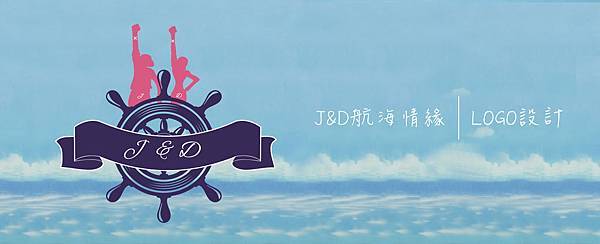 <LOGO>海賊王之航海情緣