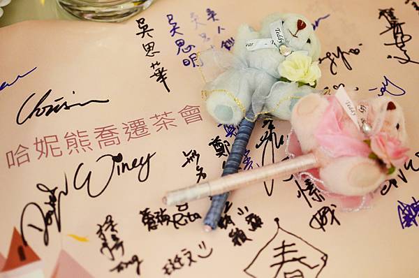 哈妮熊 幸福OPEN 新的旅程即將展開