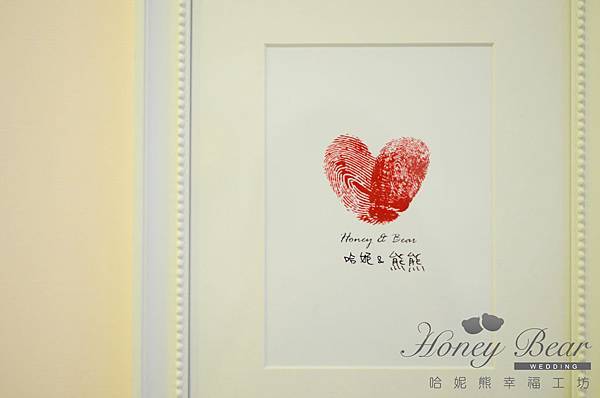 哈妮熊 幸福OPEN 新的旅程即將展開