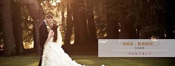 海歸派2.jpg 海歸派2.jpg