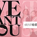 20160717大型徵才FB banner_兼職 2.jpg