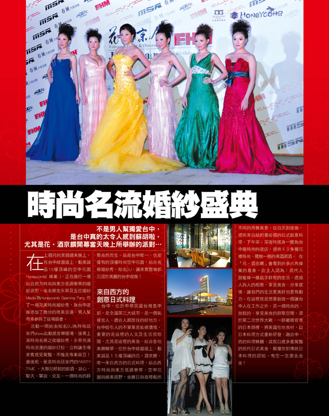 婚紗秀廣編_re.jpg 婚紗秀廣編_re.jpg