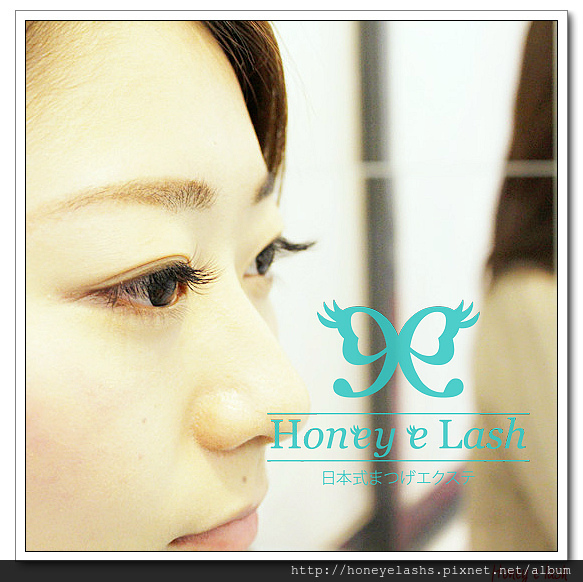 Honey e Lash 日式甜心美睫 (11).jpg