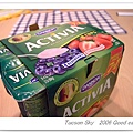 Activia04