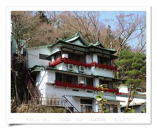 対星館 花かじか/ Hanakajika Hotel