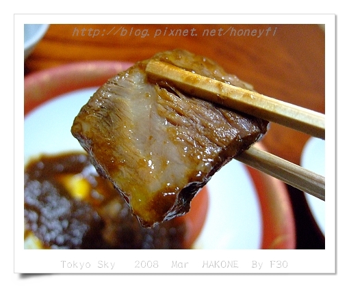 対星館 花かじか　お膳 / Dinner