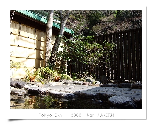 対星館 花かじか / Hanakajika Hotel  女湯