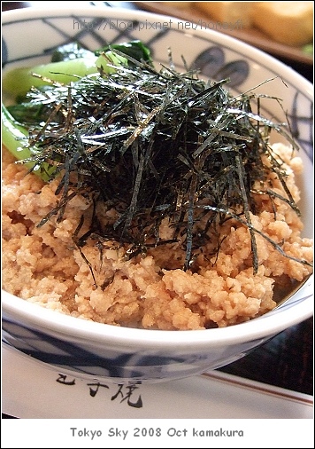 雞絞肉丼