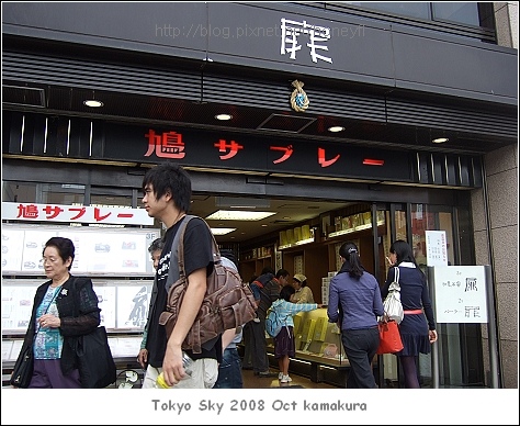 名產-鴿餅乾