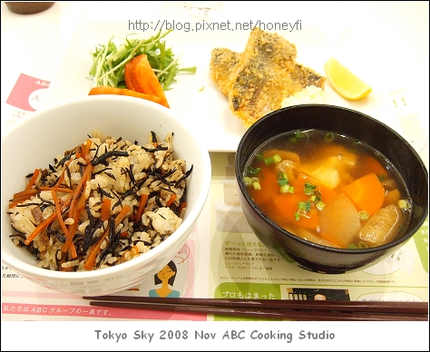 (30)アジフライ+ひじきご飯 (30)アジフライ+ひじきご飯