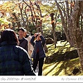 箱根美術館 四季庭園