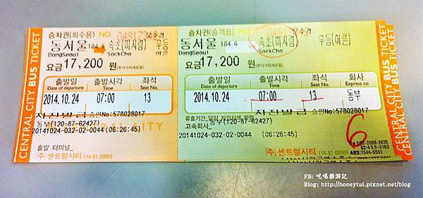 ticket