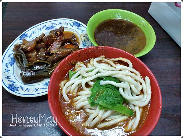 20130307 老牌牛肉拉麵大王 20130307 老牌牛肉拉麵大王