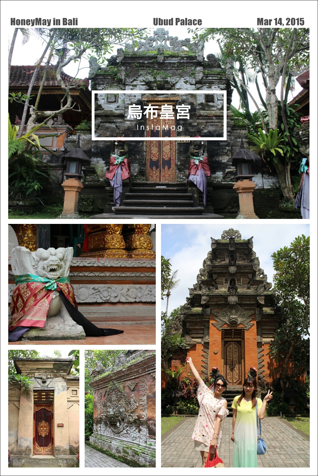 ubud.jpg ubud.jpg