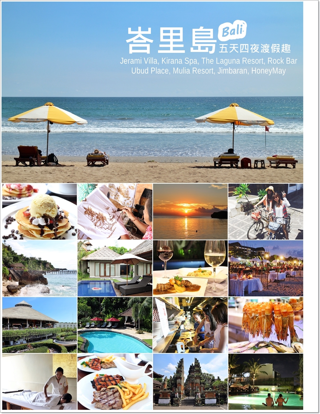 201503 Bali.jpg 201503 Bali.jpg