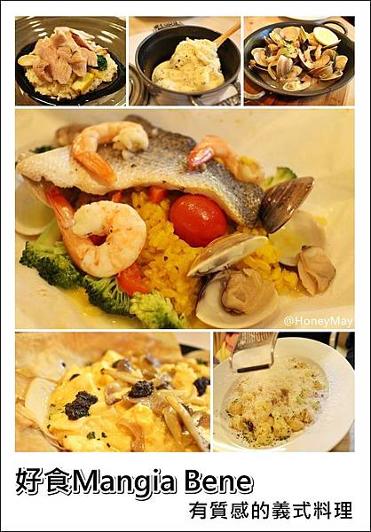 20140409 好食.jpg