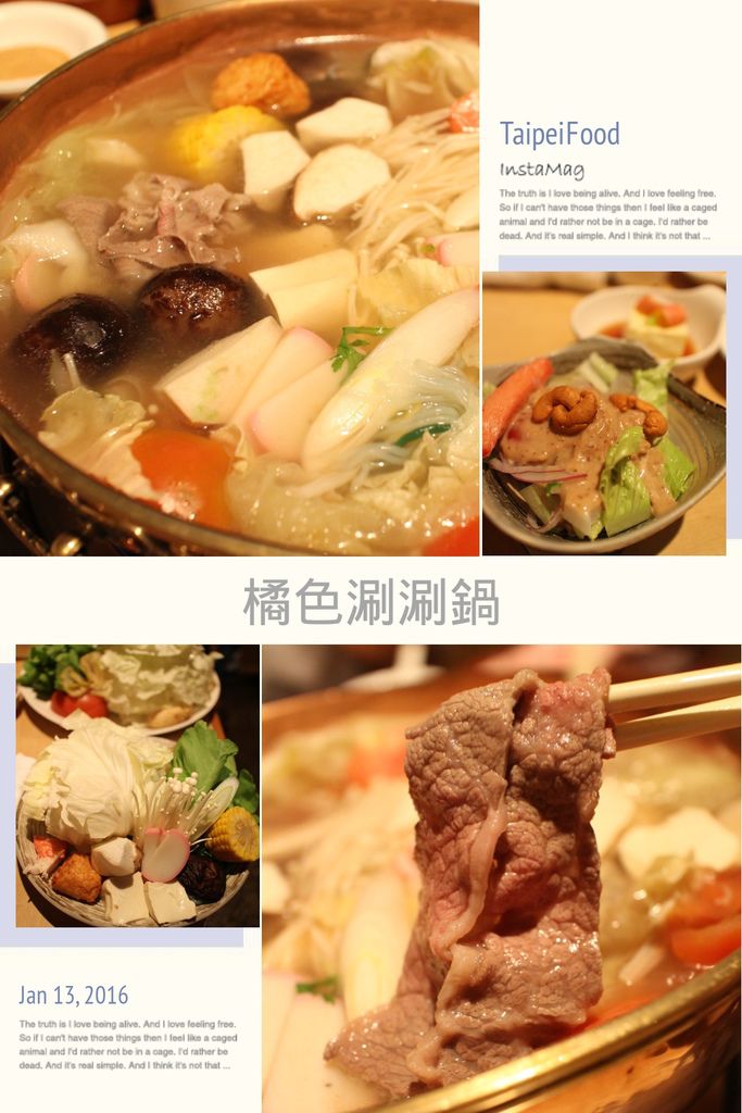 20160113 橘色.jpg 20160113 橘色.jpg