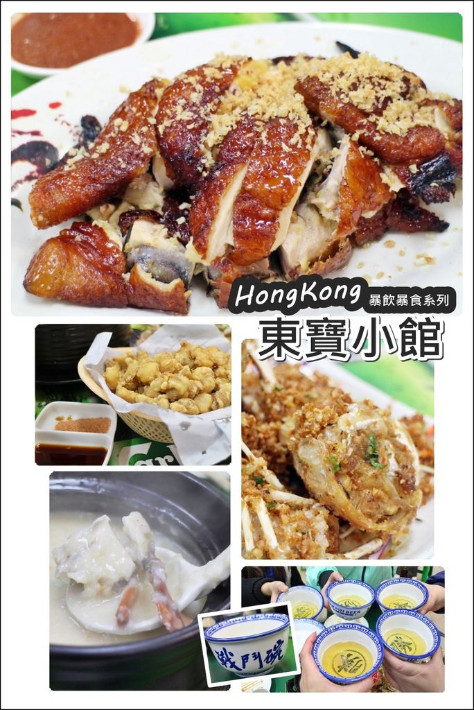 20141219 東寶小館.jpg 20141219 東寶小館.jpg