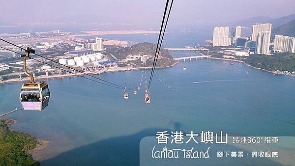 20141221 昂坪.jpg 20141221 昂坪.jpg