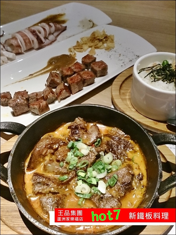 20160514 蘆洲hot7.jpg 20160514 蘆洲hot7.jpg