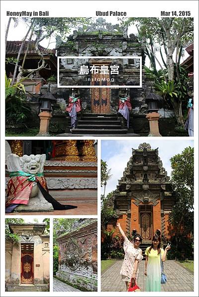 20150313 ubud.jpg