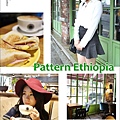 20151001 Pattern Ethiopia.jpg