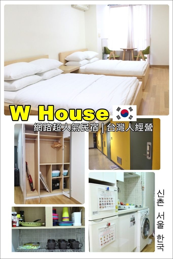 20160416 W house.jpg