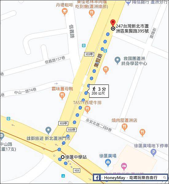 20190404 大風車map