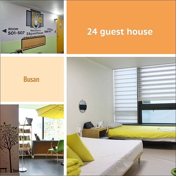 20190524 釜山24guest house.jpg 20190524 釜山24guest house.jpg