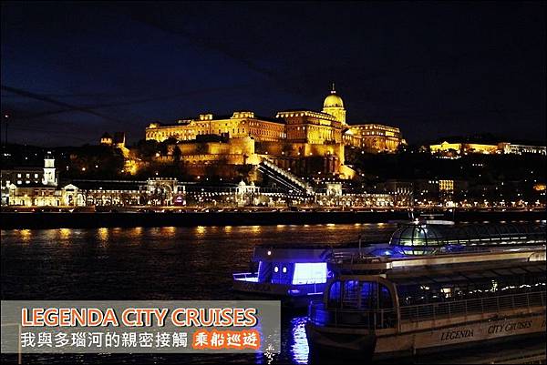 20181114 多瑙河遊船Danube.JPG 20181114 多瑙河遊船Danube.JPG