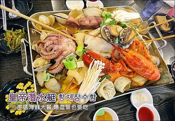 20190525 痛風鍋-2.jpg 20190525 痛風鍋-2.jpg