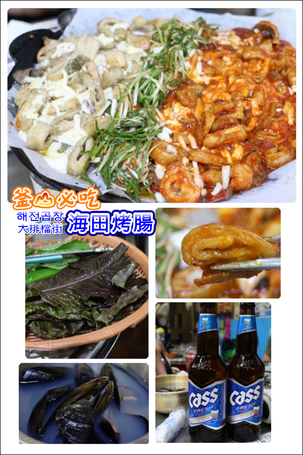 20190525 海田烤腸-1.jpg 20190525 海田烤腸-1.jpg