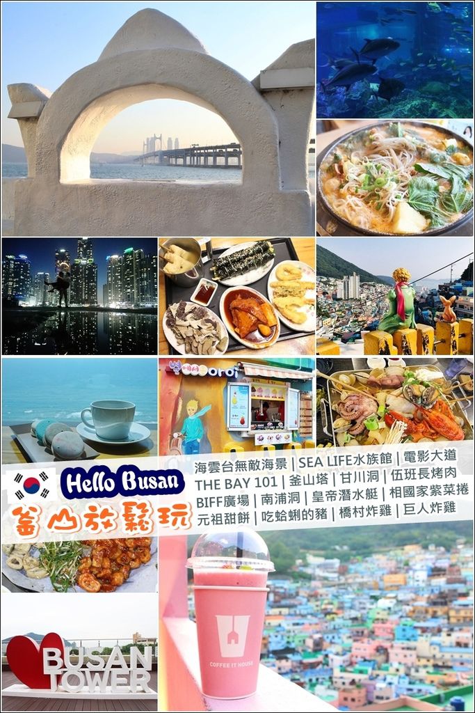 @2019釜山busan-8.jpg @2019釜山busan-8.jpg