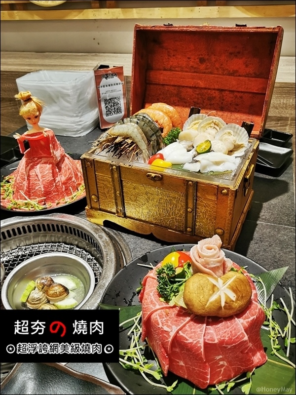 超夯燒肉20220902 超夯燒肉-014.jpg
