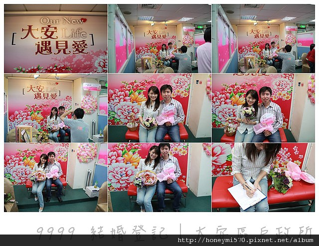 執子之手 9999 錫氏小夫妻結婚登記 Honey Castle 痞客邦