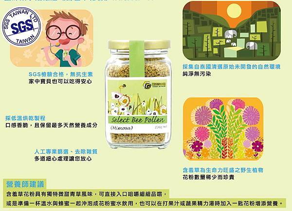 花粉04.jpg 花粉04.jpg