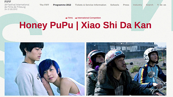 螢幕快照 2012-03-22 下午7.16.16 螢幕快照 2012-03-22 下午7.16.16